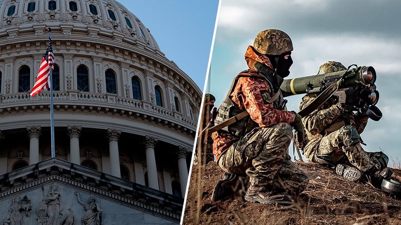 «Масштаб абсурдности зашкаливает»: в сенат США внесён законопроект о поставках Украине вооружений по ленд-лизу