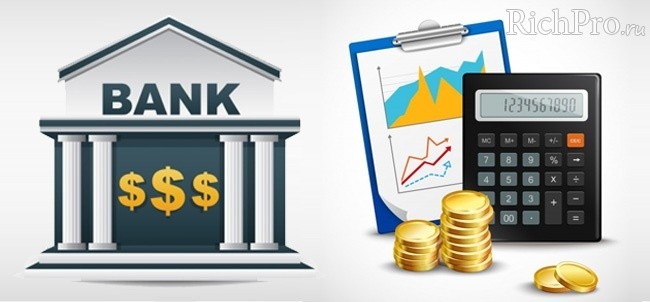 Выгодные вклады в банках - в каком банке открыть вклад для физических лиц: рейтинг банков + способы сравнить вклады